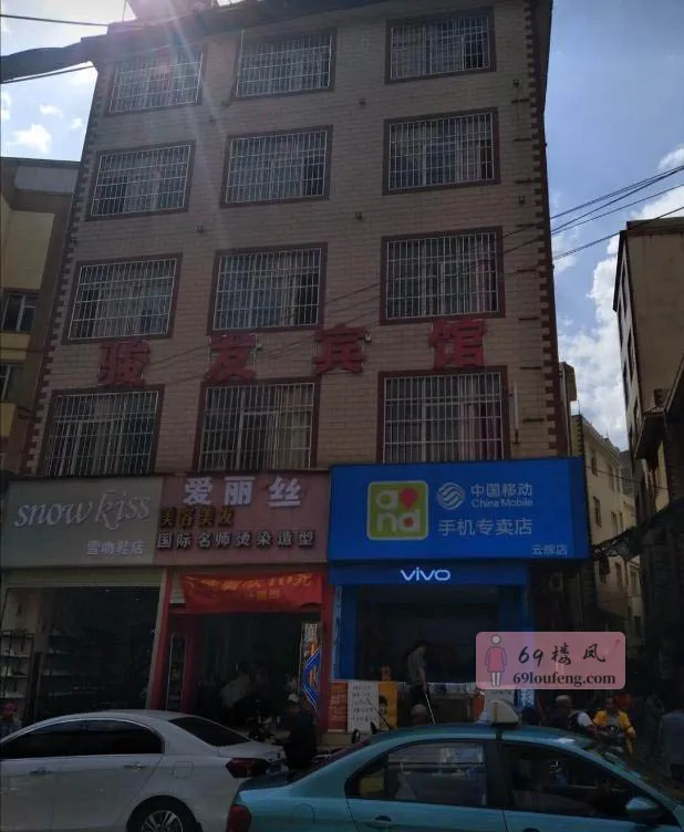 五华区站街 - 云南-昆明 楼凤实拍第2张