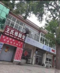 武清一条街 暗巷偷拍 天津-武清区