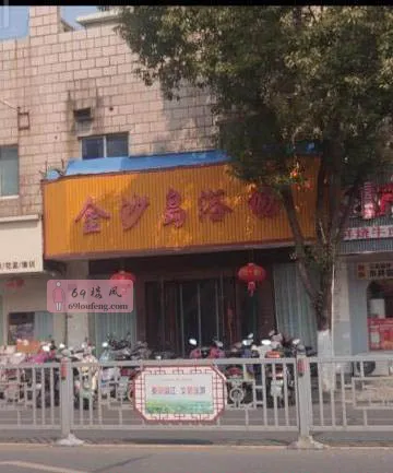 镇江浴室服务 - 江苏-镇江 楼凤实拍第2张