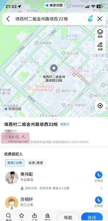 青秀站街 - 广西-南宁 楼凤实拍第2张