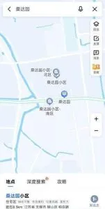 扫街之桑达园花房 地铁口小姐 江苏-无锡
