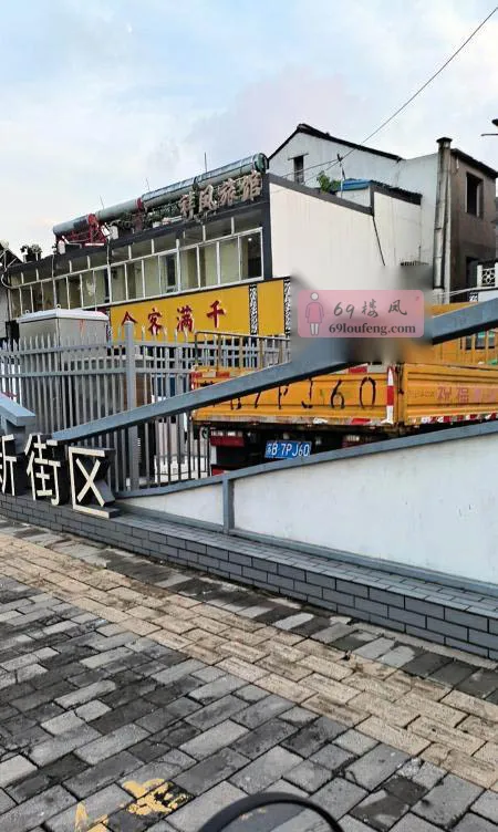 无锡扫街之盛岸路 - 江苏-无锡 楼凤实拍第2张