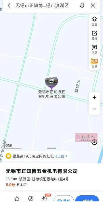 无锡扫街之胡埭路边摊 - 江苏-无锡 楼凤实拍第2张