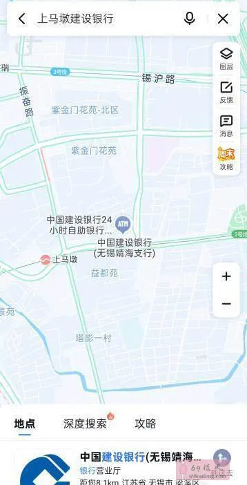 无锡扫街之上马墩 - 江苏-无锡 楼凤实拍第2张