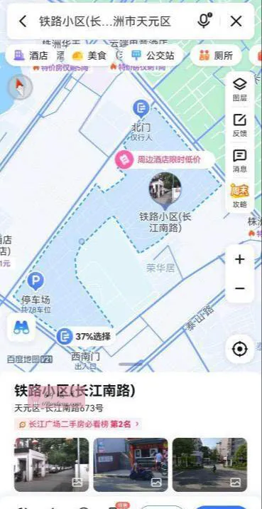 株洲市天元区 - 湖南-株洲 楼凤实拍第1张