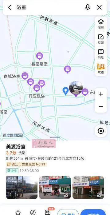 镇江扫街之丹阳浴室 - 江苏-镇江 楼凤实拍第2张