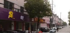 扫街之南工路 江苏-镇江 失足女实拍