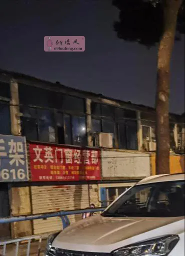 怀德中路 - 江苏-常州 楼凤实拍第3张