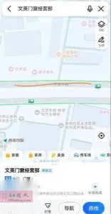 怀德中路 地铁口小姐 江苏-常州