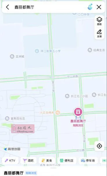 皇姑舞厅 - 辽宁-沈阳 楼凤实拍第1张