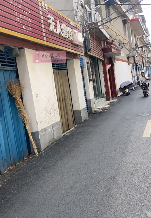 南路站街快餐 - 河南-南阳 楼凤实拍第2张