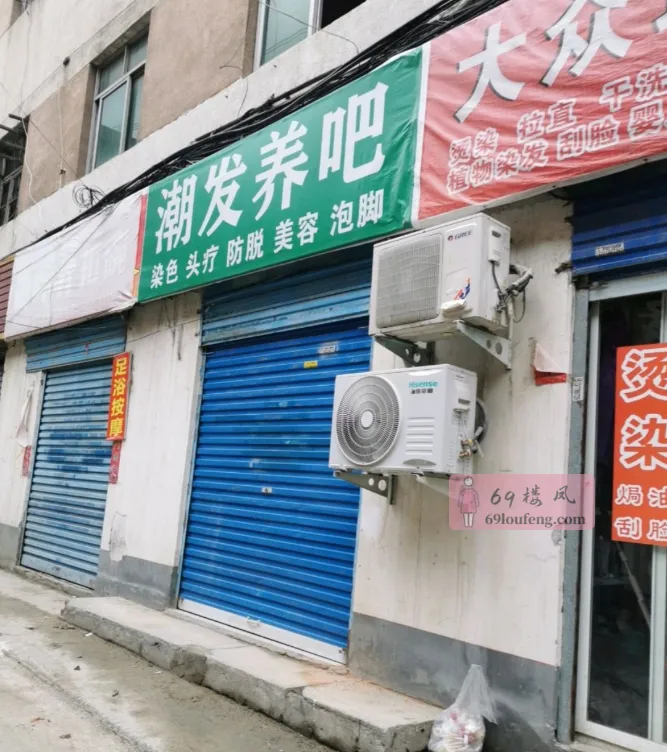 南路站街快餐 - 河南-南阳 楼凤实拍第3张