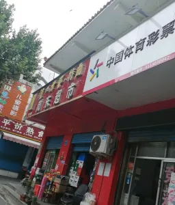 南路站街快餐 狼友实拍 河南-南阳