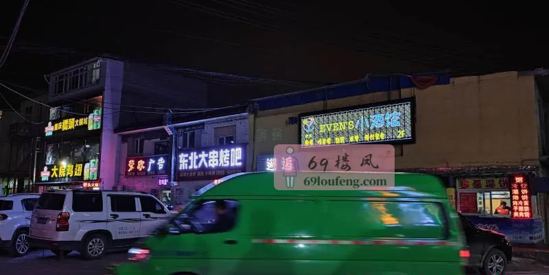 向西村有站街 - 广东-深圳 楼凤实拍第3张