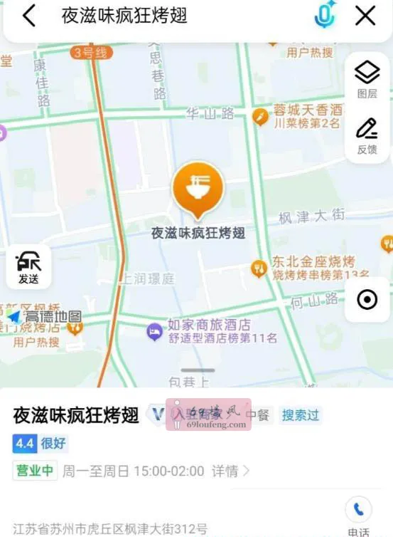 枫津大街 - 江苏-苏州 楼凤实拍第2张