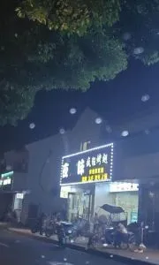 枫津大街 江苏-苏州 发廊按摩拍图