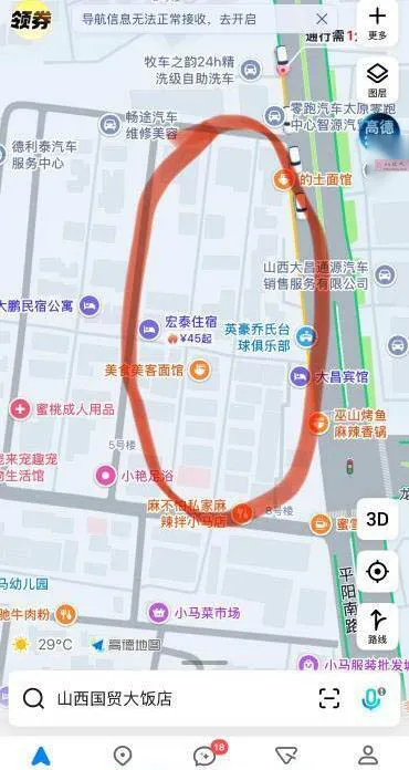 站街大满贯 - 山西-太原 楼凤实拍第1张