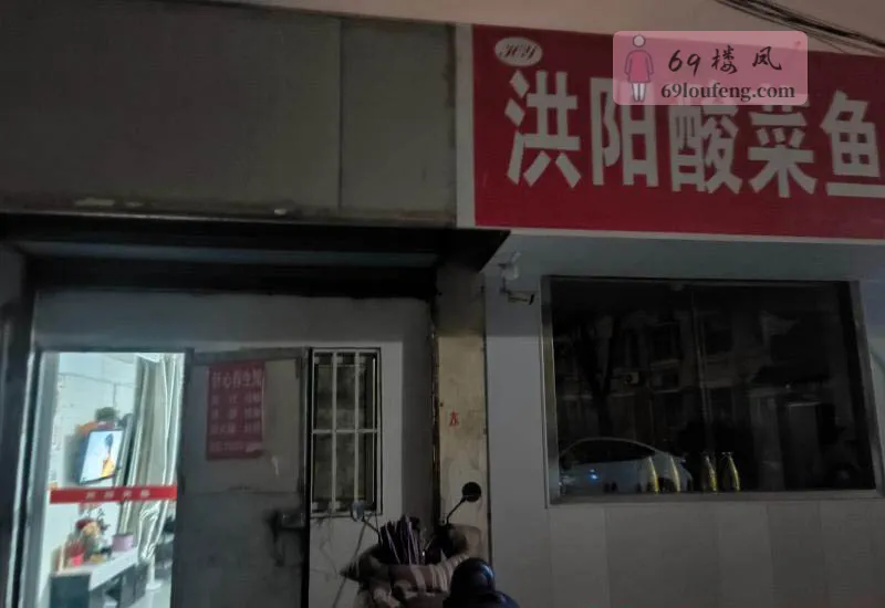 栖霞区飞机馆 - 江苏-南京 楼凤实拍第3张