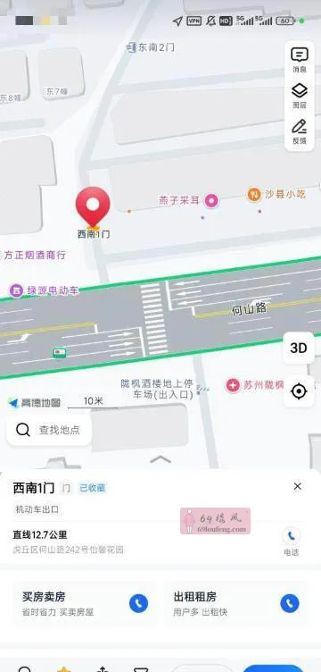 何山路新疆美女 - 江苏-苏州 楼凤实拍第1张