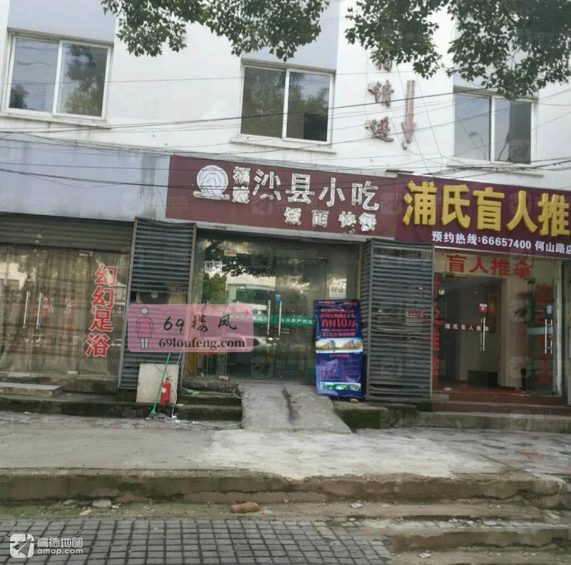 何山路新疆美女 - 江苏-苏州 楼凤实拍第2张