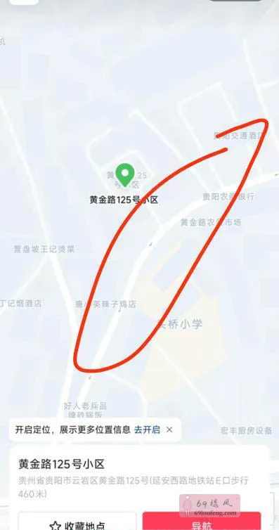 贵阳著名好地 - 贵州-贵阳 楼凤实拍第2张