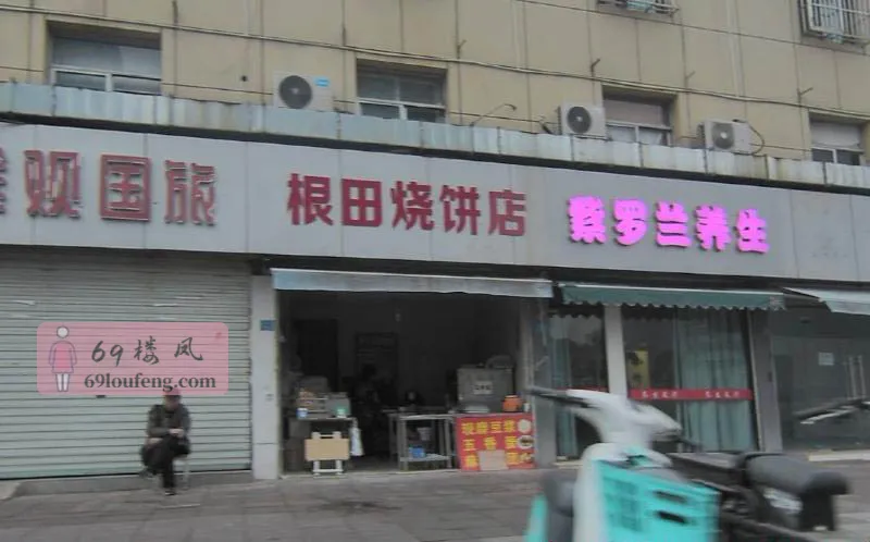 江宁河定桥站 - 江苏-南京 楼凤实拍第1张