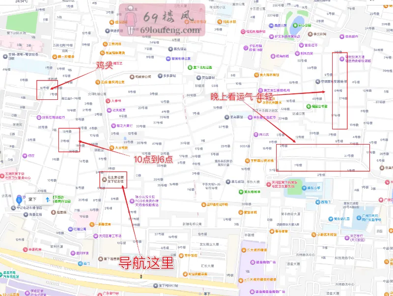 天河区棠下 - 广东-广州 楼凤实拍第1张