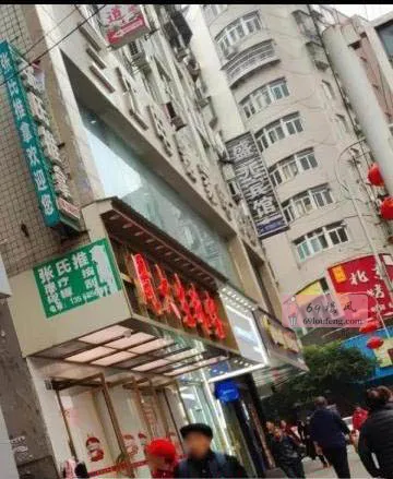 平昌宾馆 - 四川-巴中 楼凤实拍第2张