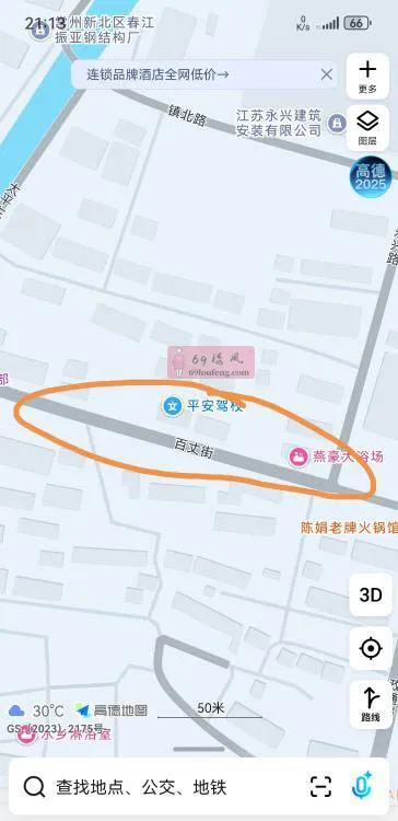 常州足浴店 - 江苏-常州 楼凤实拍第1张