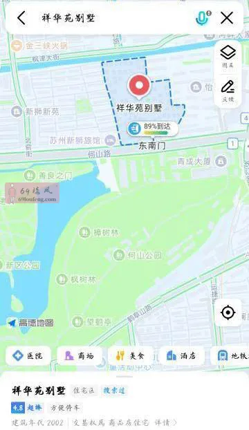 苏州极品大雷 - 江苏-苏州 楼凤实拍第2张