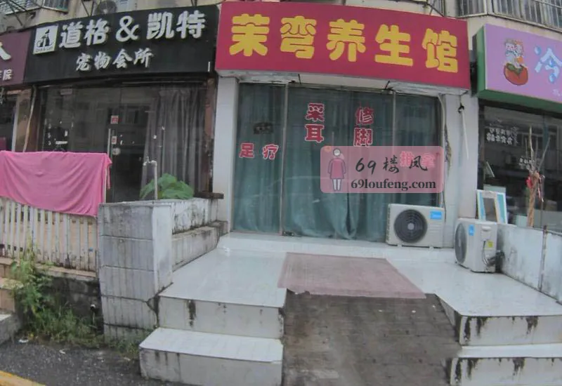 南京鼓楼 - 江苏-南京 楼凤实拍第1张