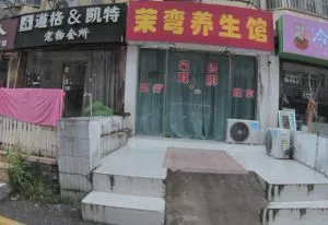 鼓楼 巷子实拍 江苏-南京