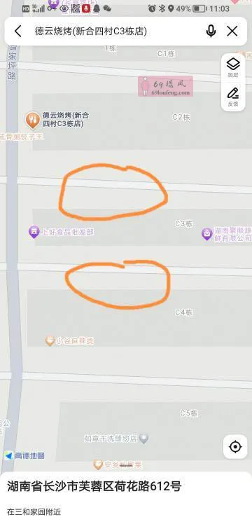 长沙芙蓉区站街 - 湖南-长沙 楼凤实拍第2张