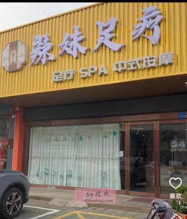 南通海安扫街 - 江苏-南通 楼凤实拍第1张