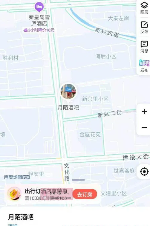 秦皇岛舞舞厅 - 河北-秦皇岛 楼凤实拍第2张