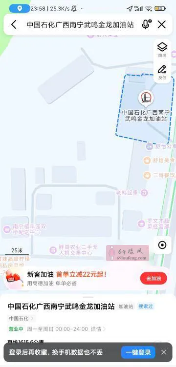 武鸣双桥 - 广西-南宁 楼凤实拍第2张