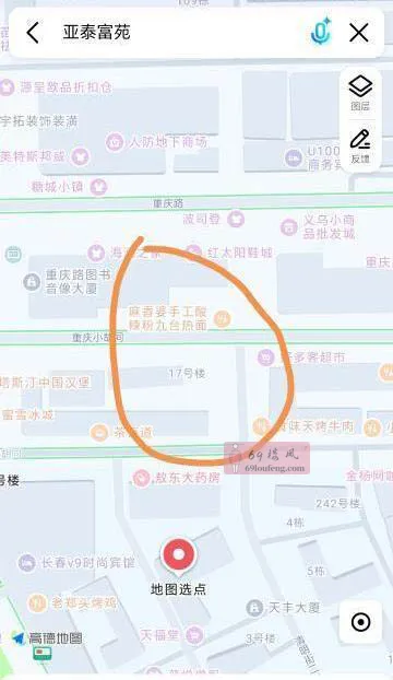 站街性价比便宜 - 吉林-长春 楼凤实拍第1张