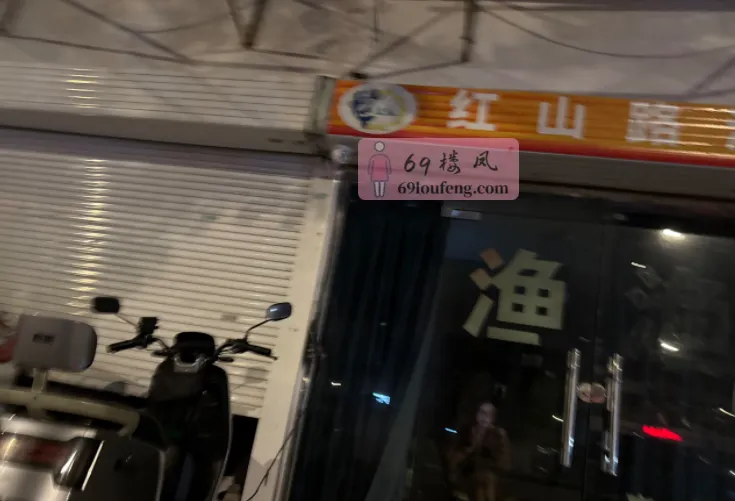 十字街站街 - 江苏-南京 楼凤实拍第2张