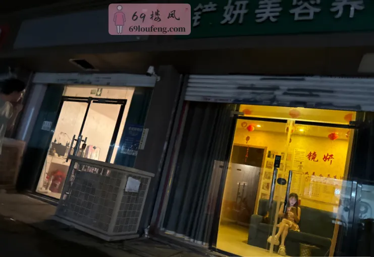 十字街站街 - 江苏-南京 楼凤实拍第1张