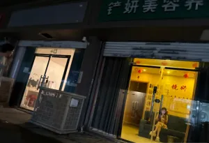 十字街站街 狼友实拍 江苏-南京