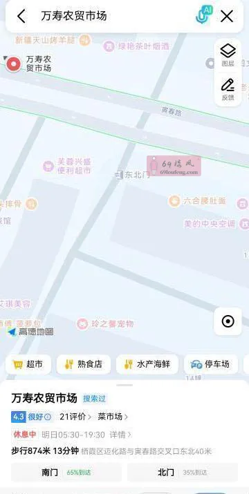 南京万寿 - 江苏-南京 楼凤实拍第2张