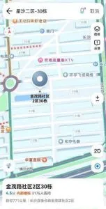 小区 湖南-长沙 快餐按摩店现场实拍