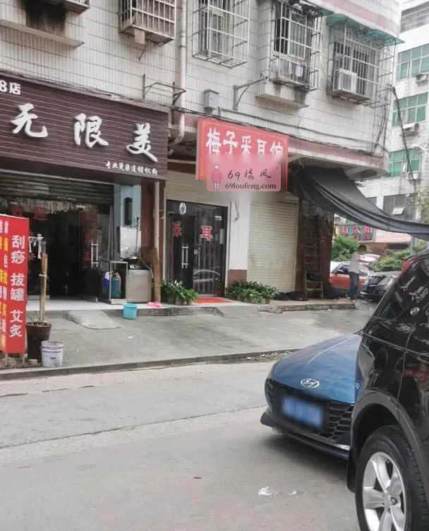 长沙小巷子 - 湖南-长沙 楼凤实拍第4张