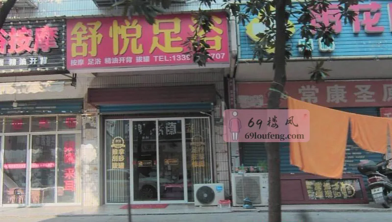 长沙小巷子 - 湖南-长沙 楼凤实拍第1张