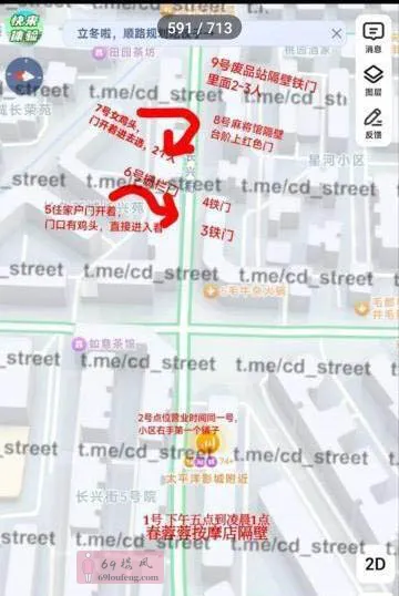 长兴街高质量 - 四川-成都 楼凤实拍第1张