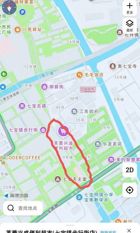 七宝古镇 - 上海-闵行区 楼凤实拍第2张