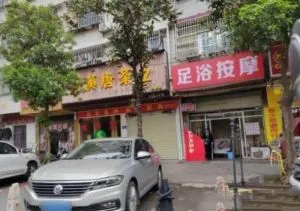 暗巷 湖南-长沙 快餐服务实景图