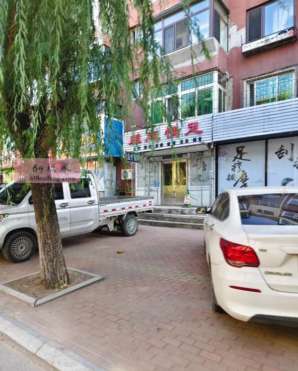 葫芦岛足疗店 - 辽宁-葫芦岛 楼凤实拍第1张