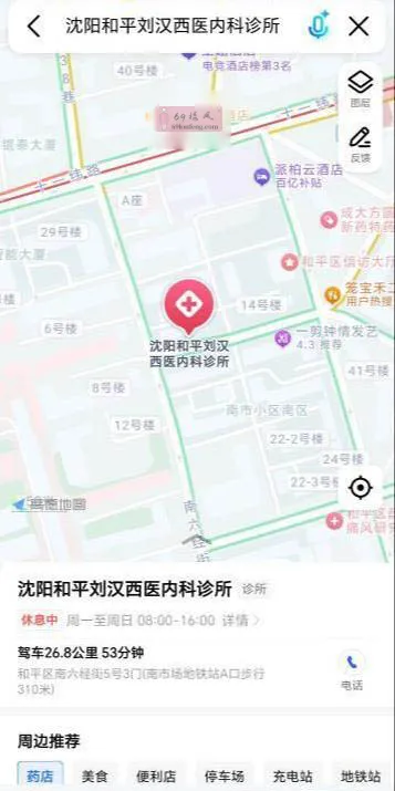 少年宫附近小粉灯 - 辽宁-沈阳 楼凤实拍第2张