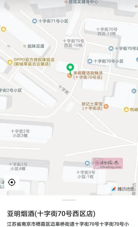 南京小门店 - 江苏-南京 楼凤实拍第2张